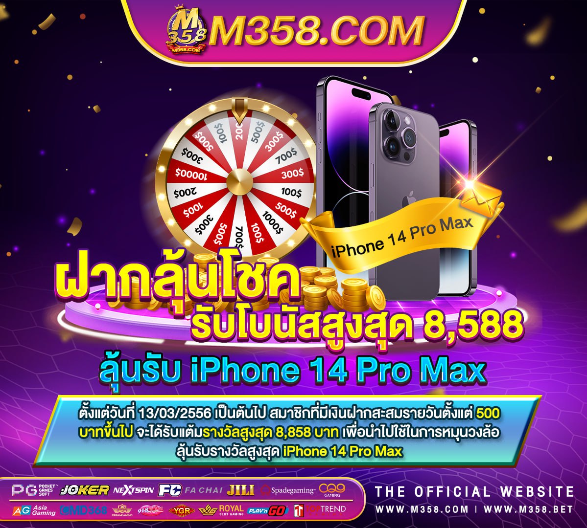 บาคาร่า สูตร 2024 baccarat play online free